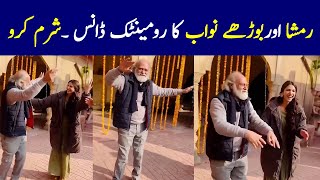 Ramsha Dance With Nawab - Duniyapur Episode 18 - Duniyapur Episode 19 Promo - Duniyapur Episode 19