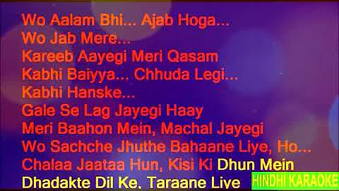 Chala Jata Hoon   Kishore Kumar Hindi Full Karaoke with Lyrics