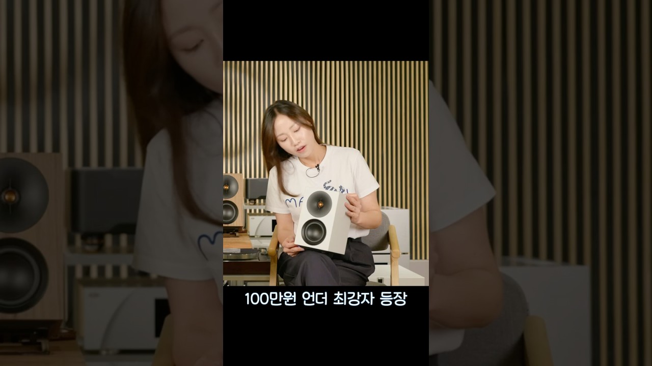 100만원 미만으로 고음질 스테레오 즐기기 '역시 캠브리지오디오'