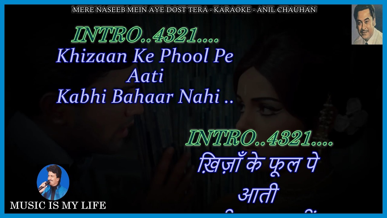 Mere Naseeb Mein Aye Dost Karaoke With Scrolling Lyrics Eng. & हिंदी