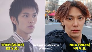 Boys Love 1 and 2 (Japanese BL Movie) - Then and Now (2006/2007 vs 2026)