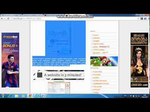 საიტზე რაიმე პროგრამის დადება და გადმოსაწერი ლინკის გაკეთება