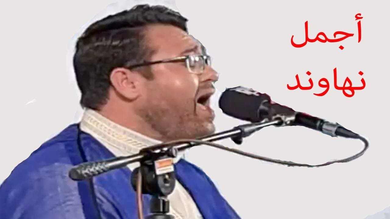 نهاوند اجمل ٢٠ دقيقة تسمع في حياتك من الشیخ محمد جواد حسینی مقام النهاوند تلاوة القران قران