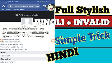 Stylish Facebook Name Account | invalid type name on fb hindi | full Stylis name on facebook