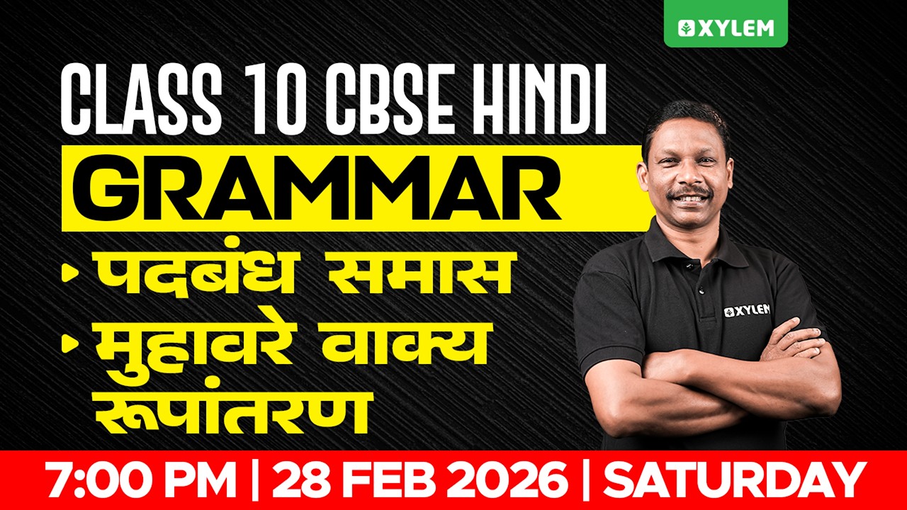 Class 10 CBSE Hindi | Grammar : पदबंध समासमुहावरे वाक्य रूपांतरण ...