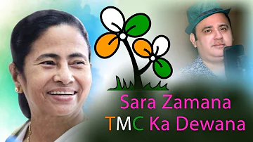 SARA ZAMANA TMC KA DEWANA | SINGER IBRAHIMKHAN