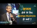 सफल होने के लिए Vestige Business ही क्यों ? | By Gautam Bali Mp3 Song