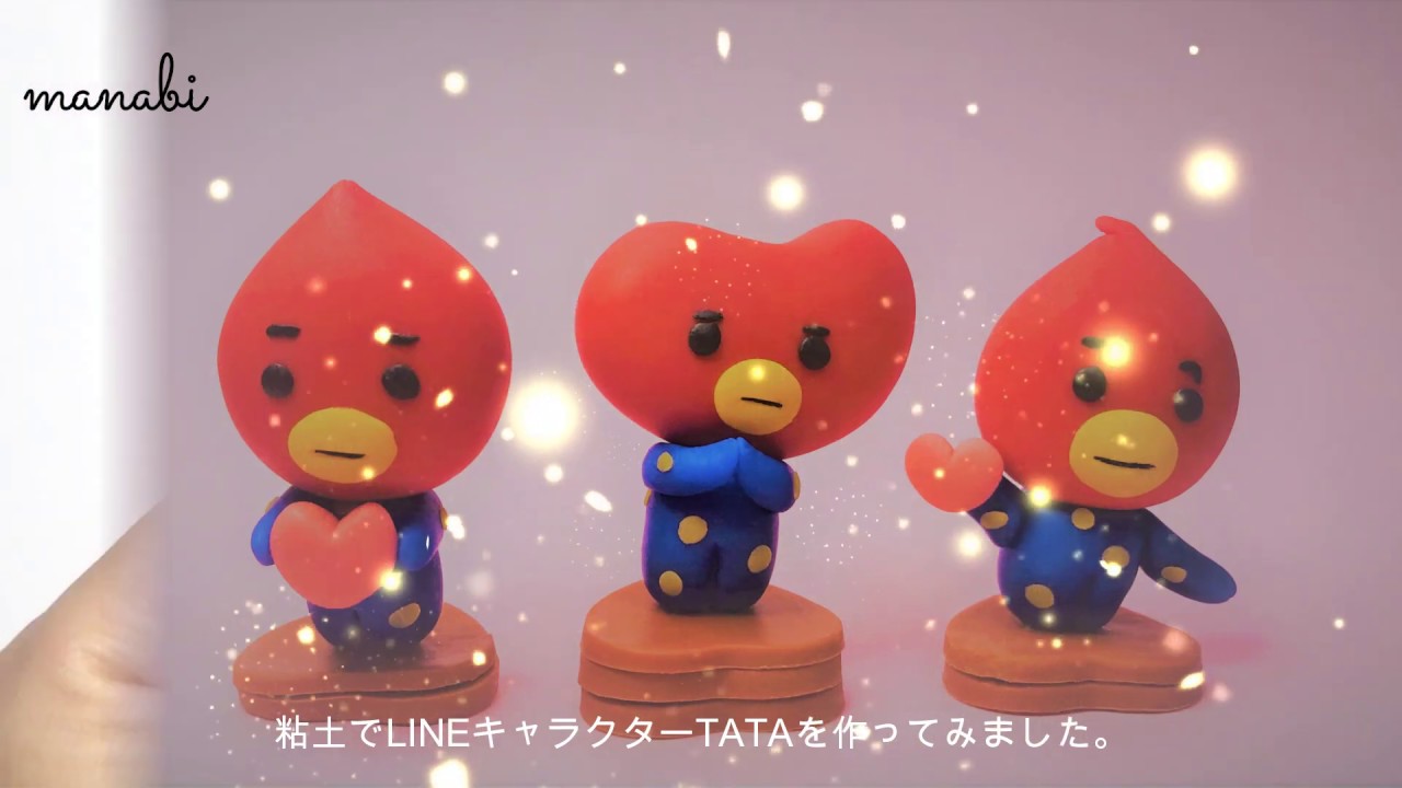粘土で防弹少年团 キャラクターtataの作り方 Clayplay 用粘土做防弹少年团 的吉祥物tata Youtube