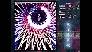 Touhou 11 Subterranean Animism - Lunatic - Reimu A World Record