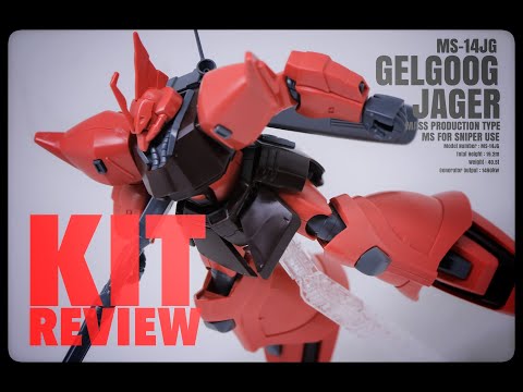 けん 制作依頼品】HGUC MS-14S ゲルググ 塗装済完成品 けん様