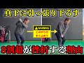 【クラブの向きだけ】多くの人が挫折する"真下に振り下ろす"はやり方さえ知れば実は誰でも出来ます。