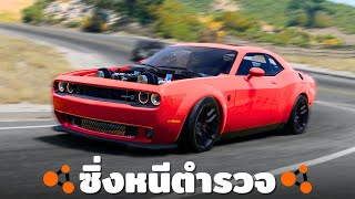 เกมจำลองรถชนกัน เมื่อรถซิ่งดันไปชนรถตำรวจกลางถนน BeamNG Drive ไทย screenshot 4