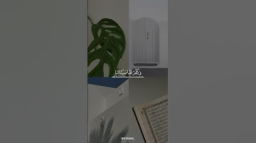مقطع قران||تلاوة هادئة||ارح قلبك||حالات واتس اب { ستوريات قرآن } حالات قرانية للواتس اب