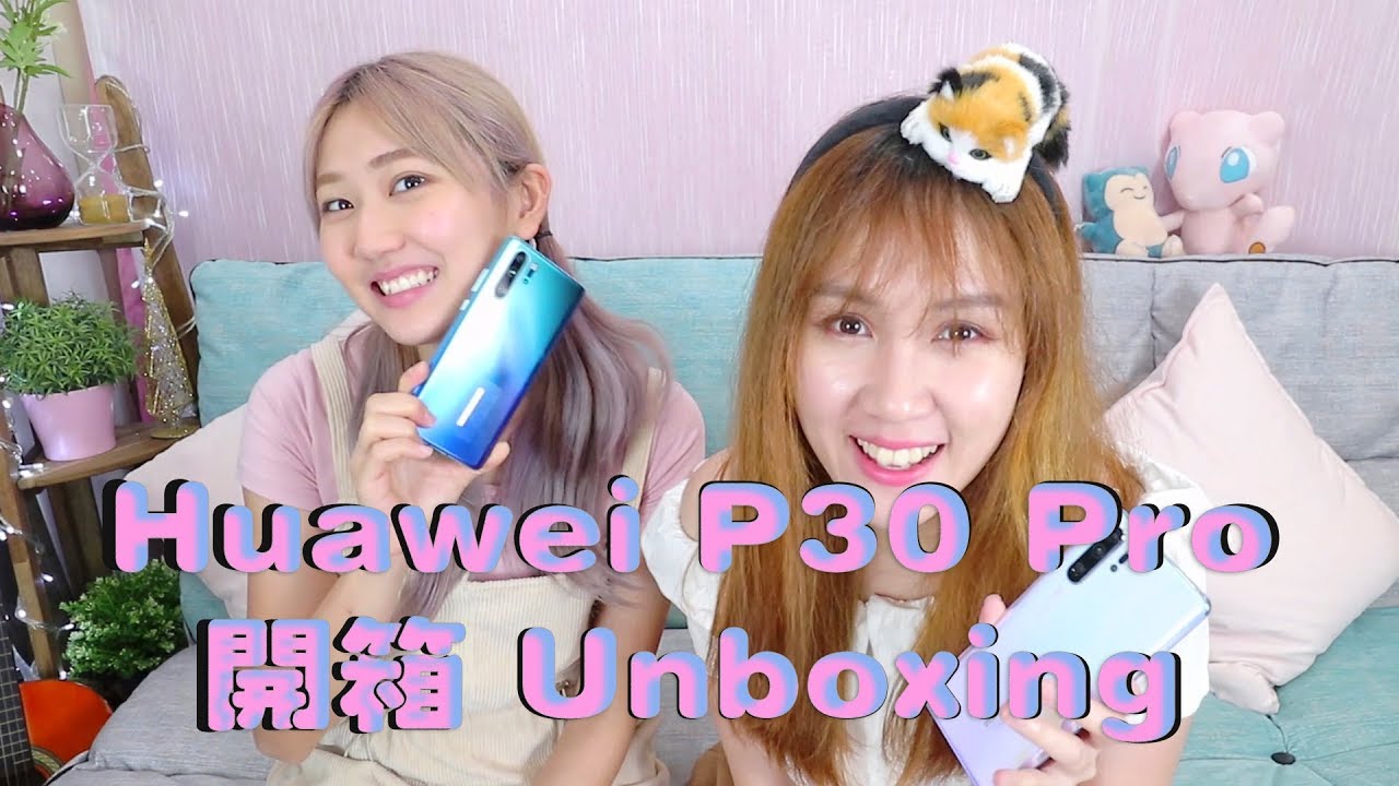 Huawei p30 pro Unboxing 开箱! 马来西亚首发送了这些东西?! #079 - YouTube