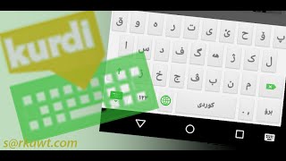 Kurdi Keyboard screenshot 1