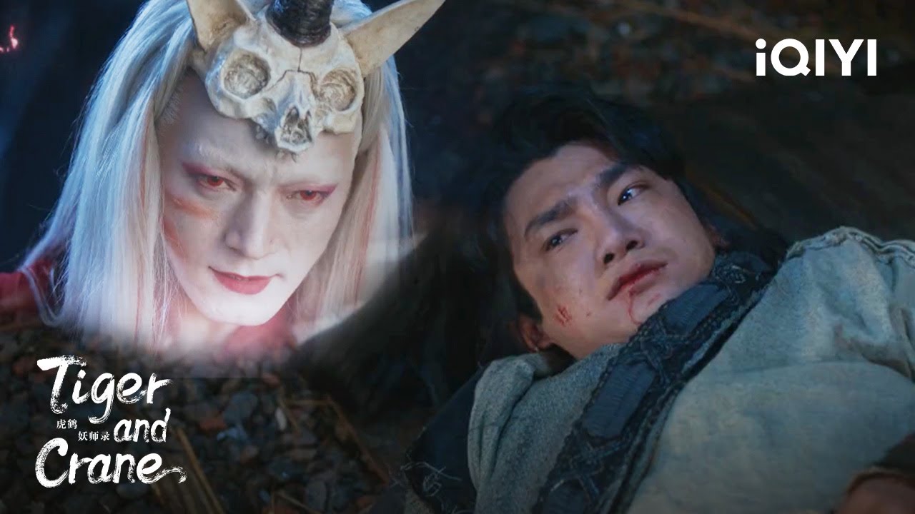 Huzi and the demon fight fiercely Tiger and Crane EP2 iQIYI