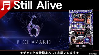 Download Lagu 【Still Alive】 パチスロ バイオハザード6