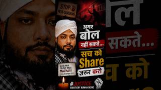 Justice For Maulana Tausif | Candle March Protest | We Want Justice | #viral #shortsfeed #justice