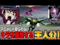 【連ザ2plusモード♯8】「シン・アスカ」がキラ襲撃部隊に入る世界線!?【機動戦士ガンダムSEED DESTINY 連合vs.Z.A.F.T.ⅡPLUS /ゆっくり実況プレイ】