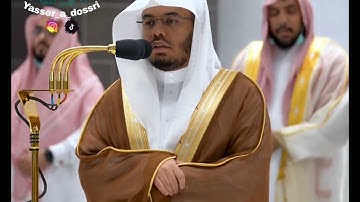 تلاوة فضيلة الشيخ أ.د.#ياسر_الدوسري من صلاة المغرب 4 ربيع الآخر 1444هـ.