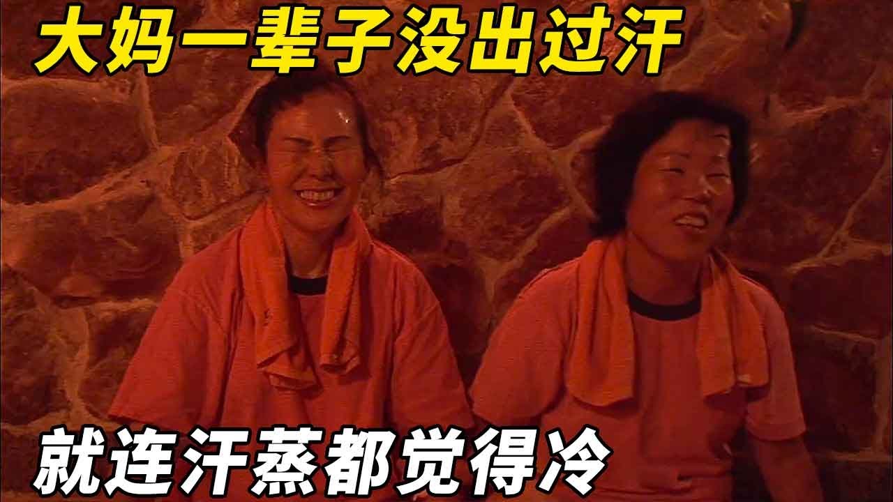 Тетя никогда не потеет.