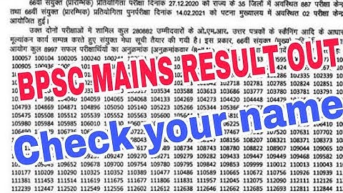 Bpsc mains result 66th