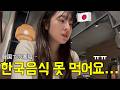 韓国でのつわりが辛かった話…😭