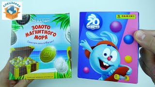 Смешарики 20 Лет! Наклейки и Альбом Панини Обзор Распаковка Panini | СПЕЦЗАКАЗ