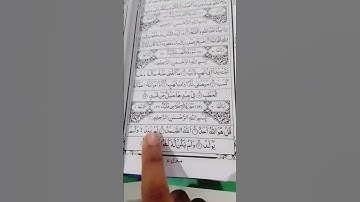 সূরা ইখলাস #سورة_الإخلاص #ikhlas #egzonibrahimi #islamicchannel