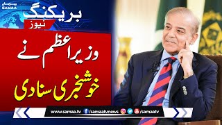 PM Shehbaz urges sustainable reforms to uplift agri sector | Breaking News