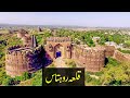 Historical rohtas fort  jhelum dina pakistan  rohtas qila  sher shah suri ka qila  bike tour