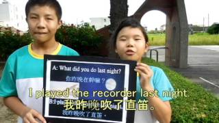 甲中國小英語小學堂What did you do last night你昨晚在幹嘛