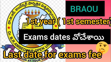 Dr BR Ambedkar open University 1st semister exam dates in Telugu#how#2024 #important#notification