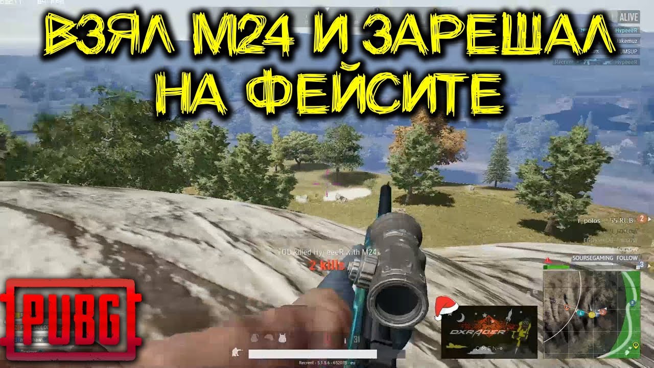 Настройки pubg recrent 2024. Recrent Navi PUBG. Recrent настройки PUBG. Recrent PUBG