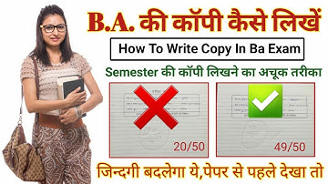 B.a. की कॉपी कैसे लिखें | How To Write Copy In Ba Exam | @losamajhlo8485