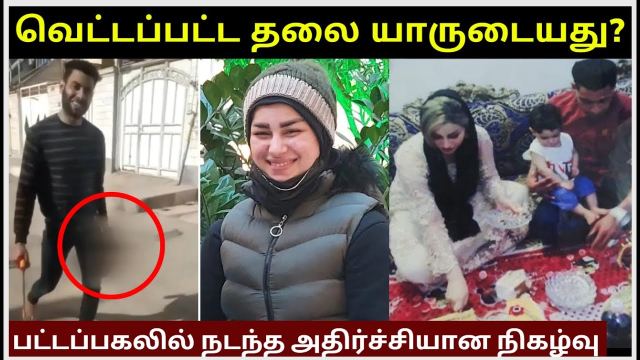 அப்படி இந்த பெண் என்ன தவறு செய்தார்? இந்த பெண் இப்படி நடக்கும் என்று துளி கூட எதிர்பார்க்கவில்லை