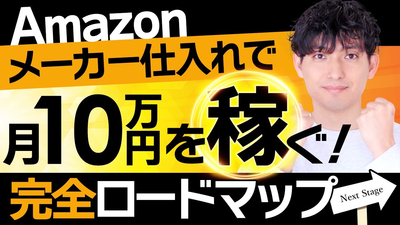 ももさんの仕上がりました専用ページです。他の方は購入しないで下さい。 Amazonせどり転売は儲からない？その根本的な5つの理由| EC