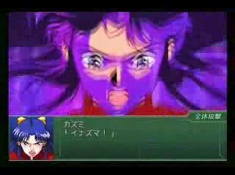 Super Robot Wars 3 - Gunbuster