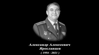 Памяти командира 81 гвардейского мотострелкового полка