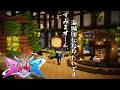 【ストリヌ】すみませーん。海賊団になりたいんですけど.....w【マイクラ】