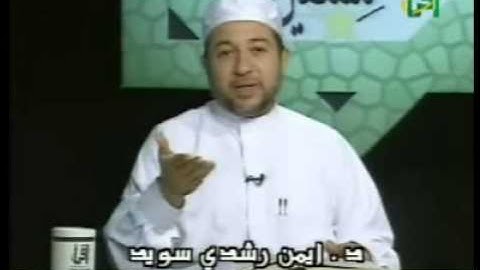 تلاوة شاب من تونس تعجب الشيخ أيمن سويد