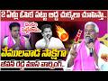 Jeevan Reddy Mass Warning to Revanth Reddy | KTR | BRS Vs Congress | Vemulawada | Yuvagalam