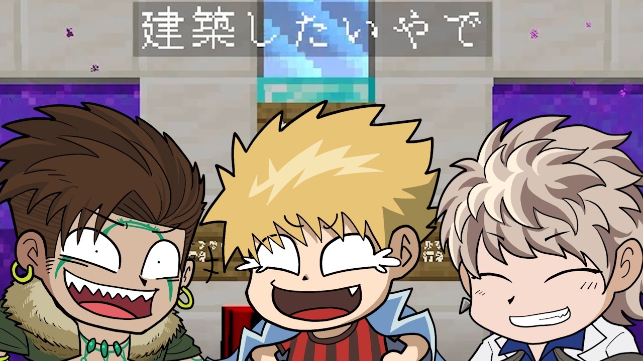 オルンドワンを作りたい#4【マインクラフト】