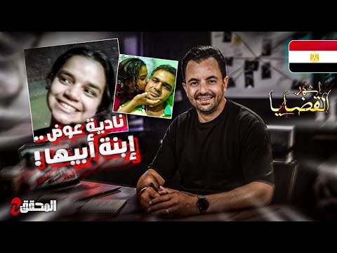 WAHDANA - By Adzando Davema ( Cover )