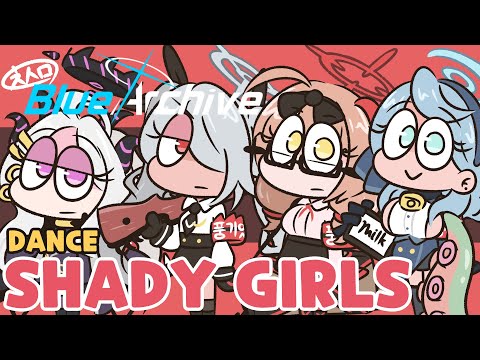 Dance with Shady Girls! (Guitar Version) [Blue Archive]