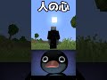 最新アプデがさすがにひどすぎるw #マイクラ #マインクラフト