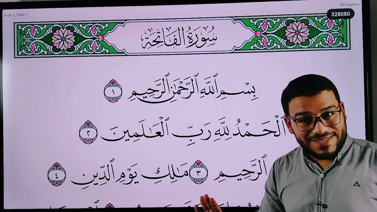 How can you recite surah Al-Fatihah?