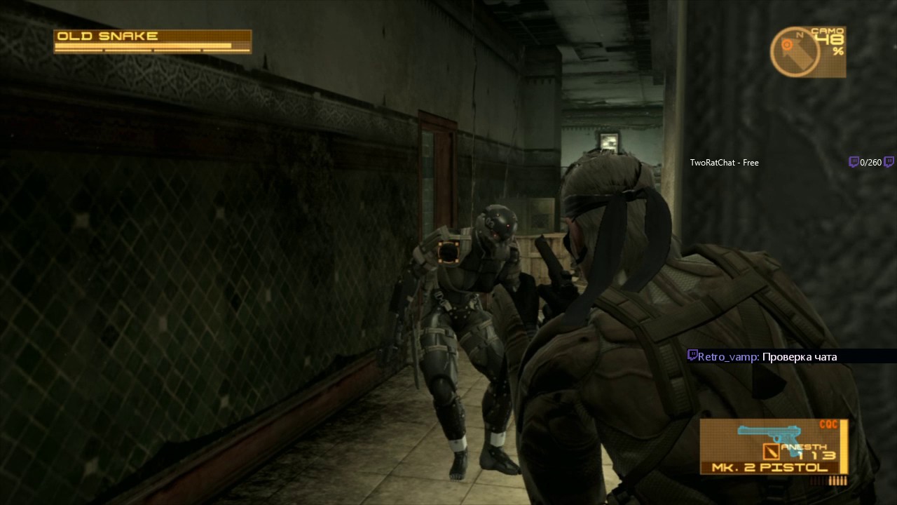 Wrong Gamers Стрим №2 - MGS4 ч2 / Няшный Вамп продолжает играть за Снейка!
