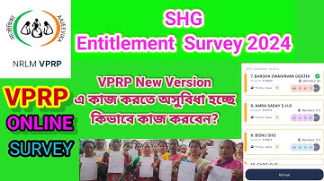SHG Entitlement Survey-2024 New#কিভাবে করবে 1st time & 2nd time