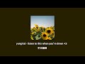 Yung Kai Listen To This When You Re Down ᐸ3 中譯歌詞 Yung Kai Listen To This When You Re Down ᐸ3 中譯歌詞